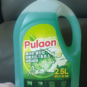 (새상품)세탁세제
