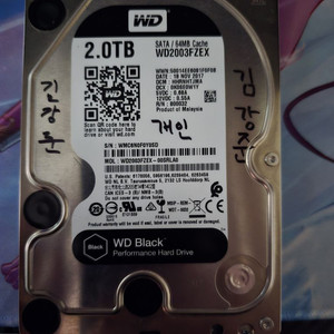 HDD WD2003fzex