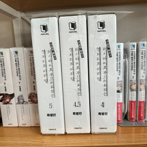 로시데레 전권 올초올한 미개봉 (아랴양 , 러시부끄)