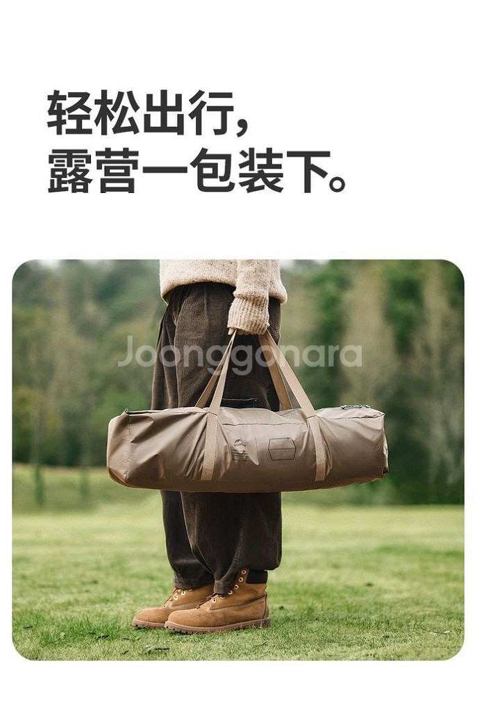 타프 레인플라이 쉘터 팔아요. 한번만 사용했어요--1