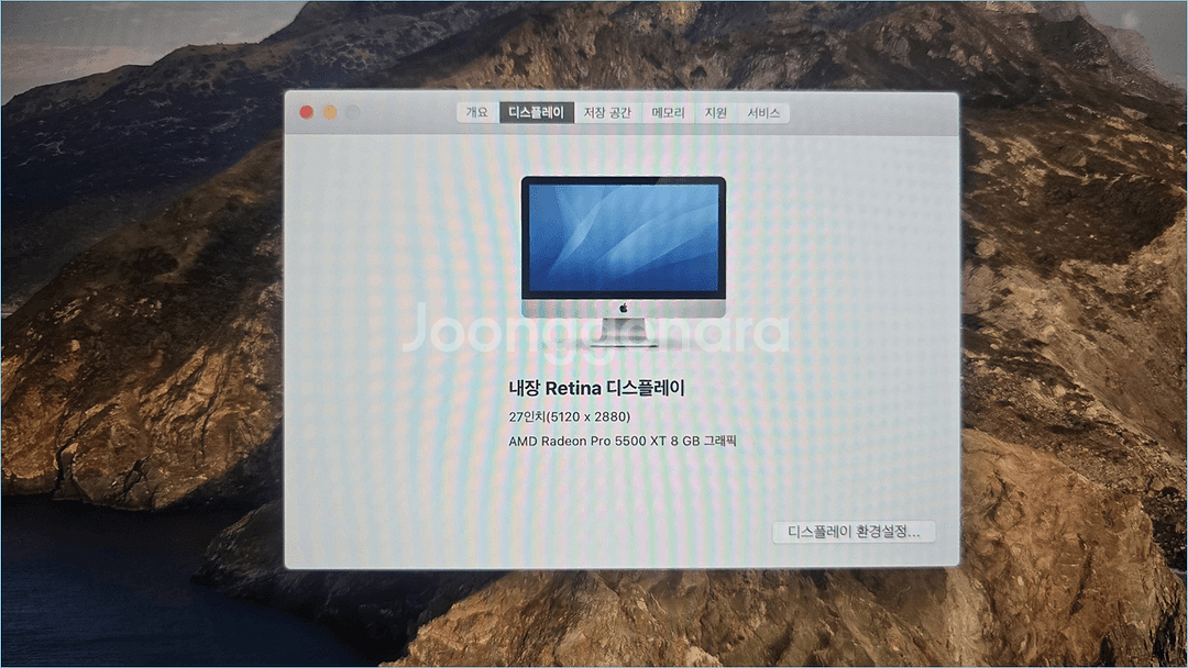 아이맥 A2115 i7-10세대 27인치 팝니다--7