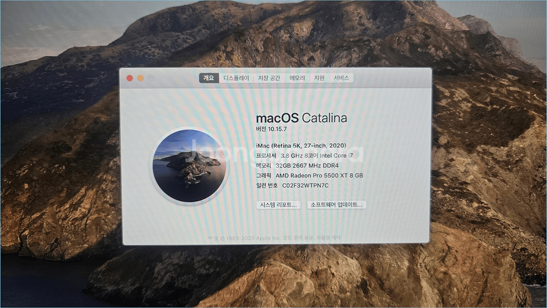 아이맥 A2115 i7-10세대 27인치 팝니다--6