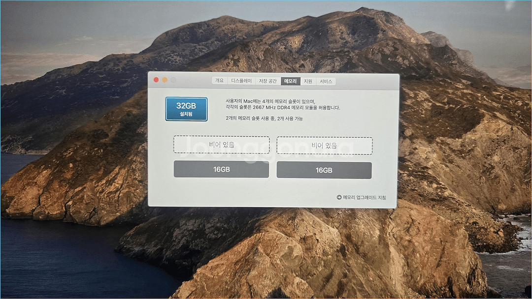 아이맥 A2115 i7-10세대 27인치 팝니다--8