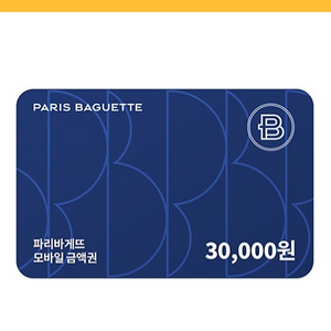 파리바게트 모바일 금액권3만원