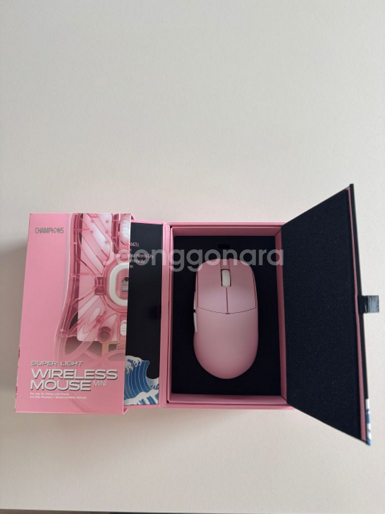 람주 아틀란티스 미니 챔피언에디션 판매합니다!--1