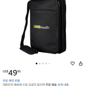 LoudMouth 드럼 스틱 가방