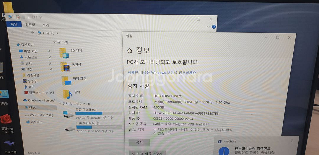 LG gram 13ZD950--4