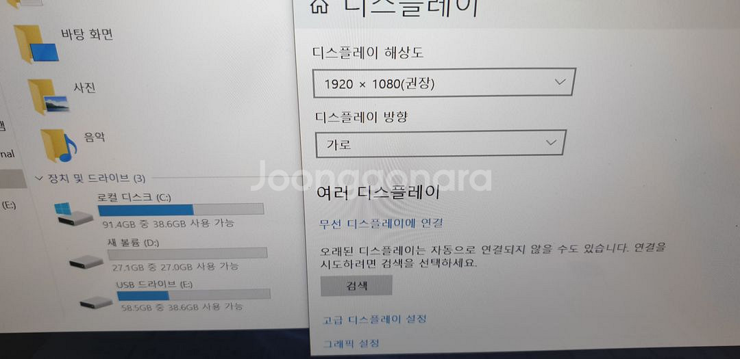LG gram 13ZD950--3
