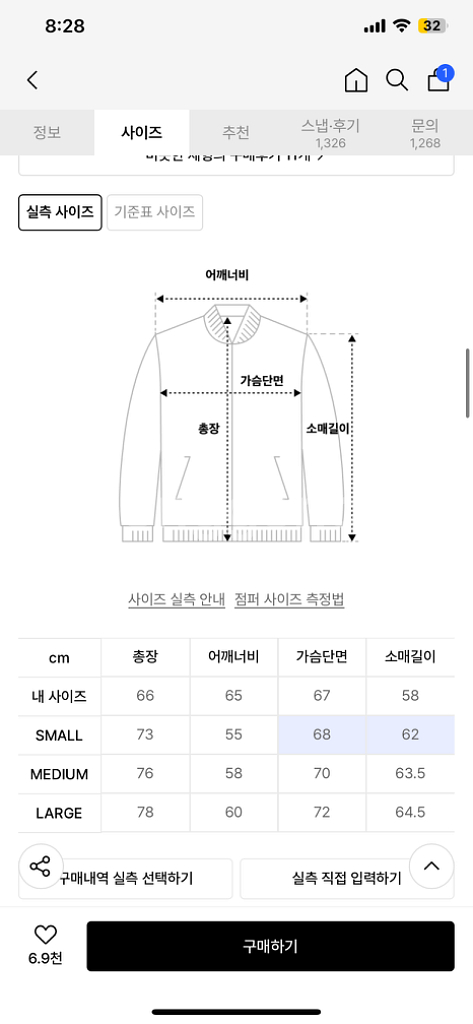 트래블 바람막이 고프코어 윈드브레이커--1