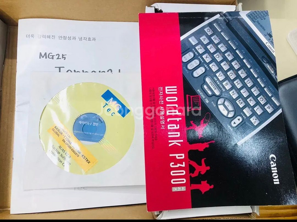 캐논 전자사전 워드탱크 P310--8