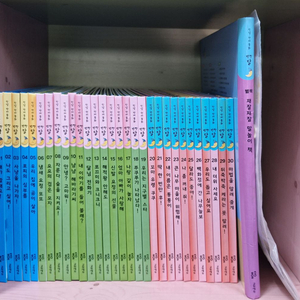인성 언어 동화 반짝달