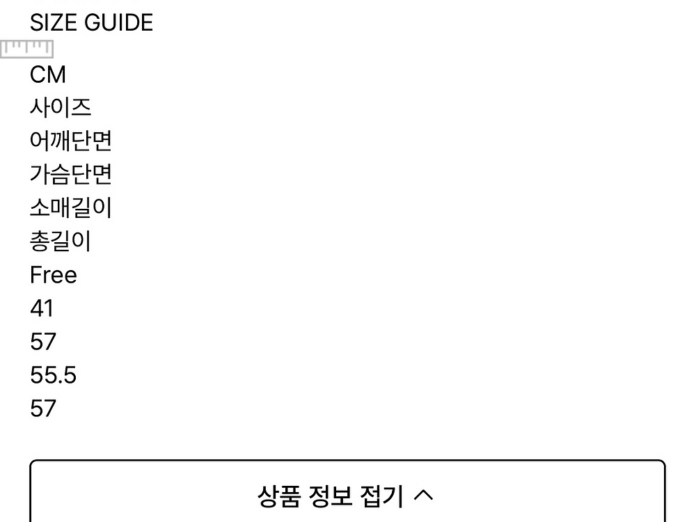 (새상품)노미나떼 버튼 다트 블라우스--3