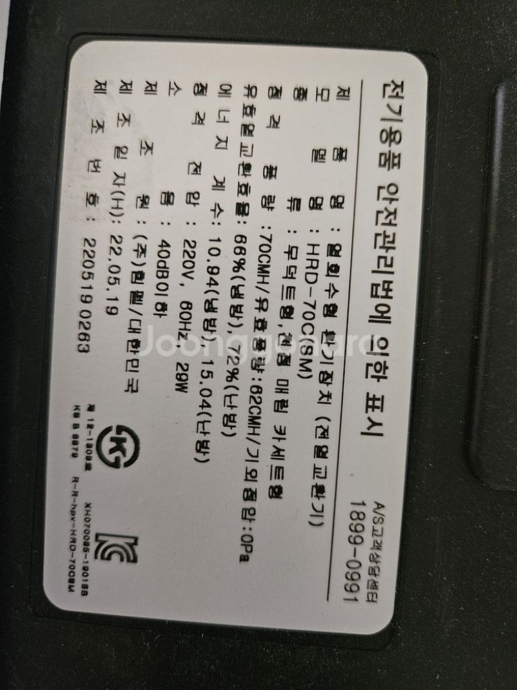 인천)힘펠 환풍기 시스템--2