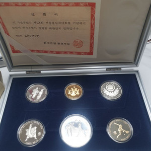 서울올림픽 기념주화