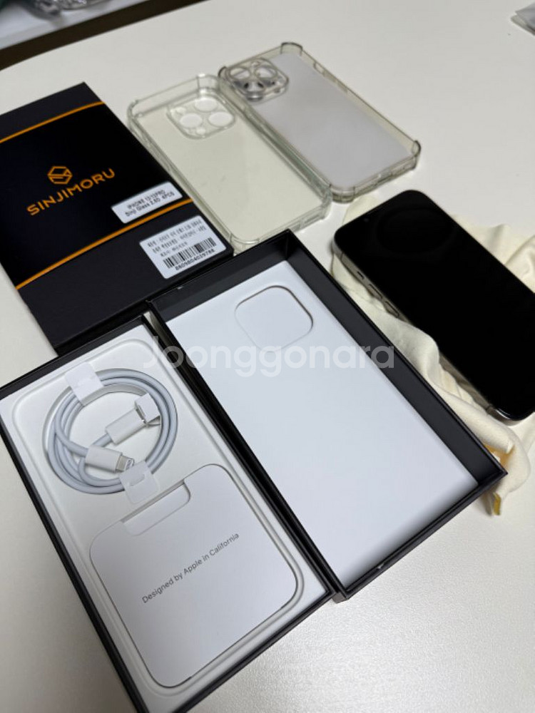 아이폰 13프로 256gb, 베터리효율 79%, 풀박스--5