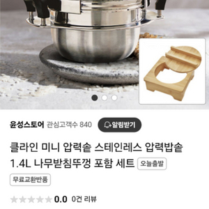 1인용 압력솥