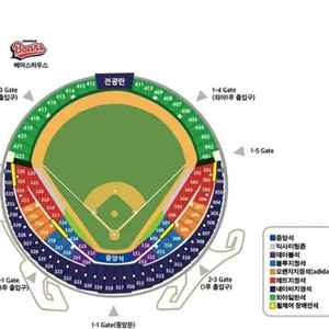 4/12(토) 두산vsLG 3루 레드 단석 양도
