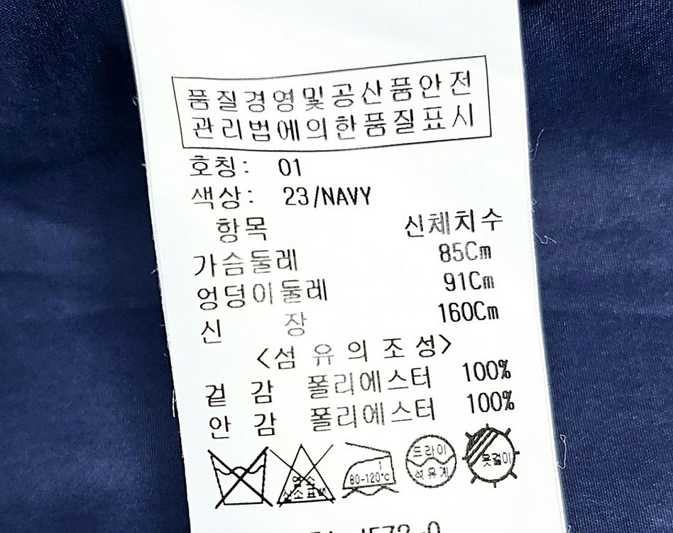 코인코즈 트위드자켓--5