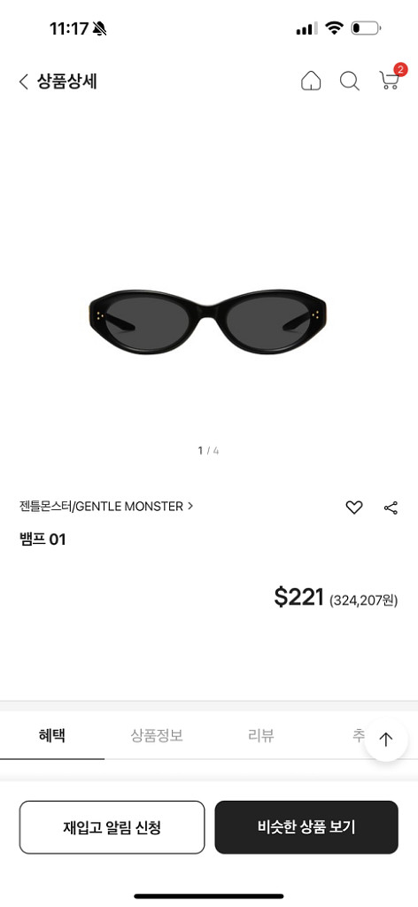 젠틀몬스터 뱀프01 선글라스--0