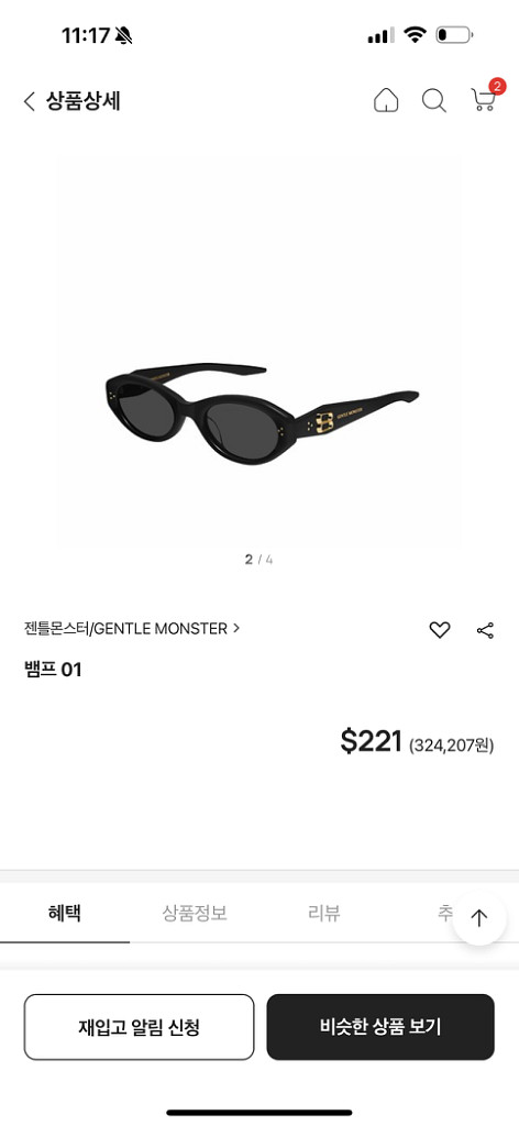 젠틀몬스터 뱀프01 선글라스--1