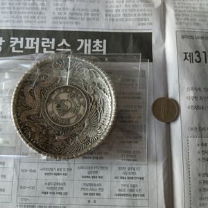 중국고전 은동 다완 판매합니다