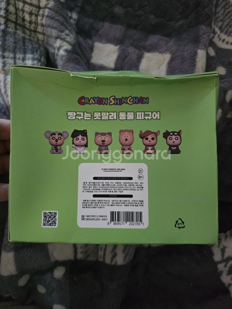 짱구는 못말려 동물 피규어 3탄 6종 팝니다.--2