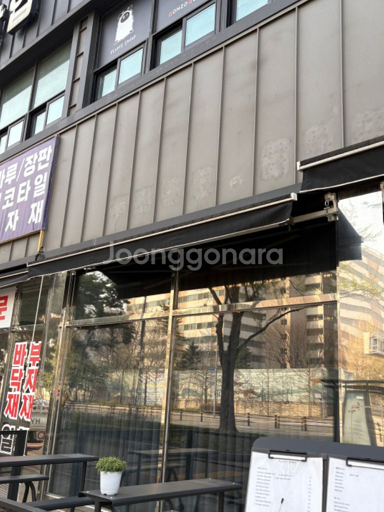 어닝, 가게천막, 접이식어닝, 가게용 어닝 2개세트--2