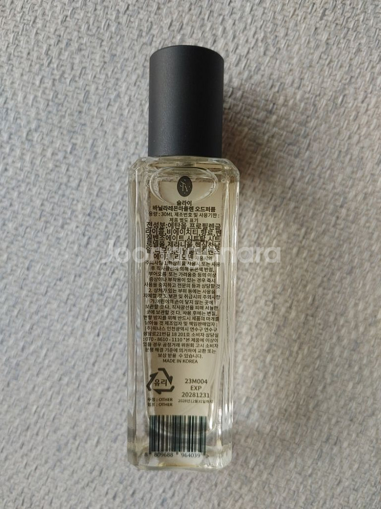 바닐라 레몬 마들렌 향수 30ml 오드 퍼퓸 판매합니다--6