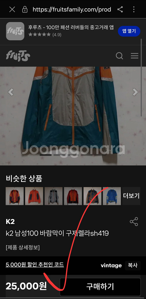 k2 여성 경량 바람막이 자켓 등산 점퍼 잠바 여자95--5