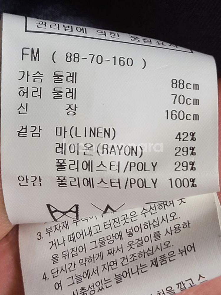 춘,추 여름까지 여성 한국 EnC 자켓--3