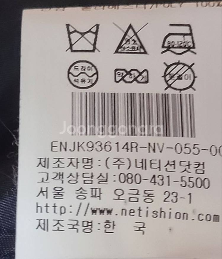 춘,추 여름까지 여성 한국 EnC 자켓--4