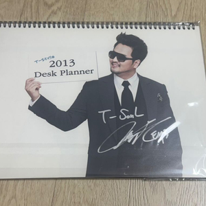 손호영 김태우 앨범