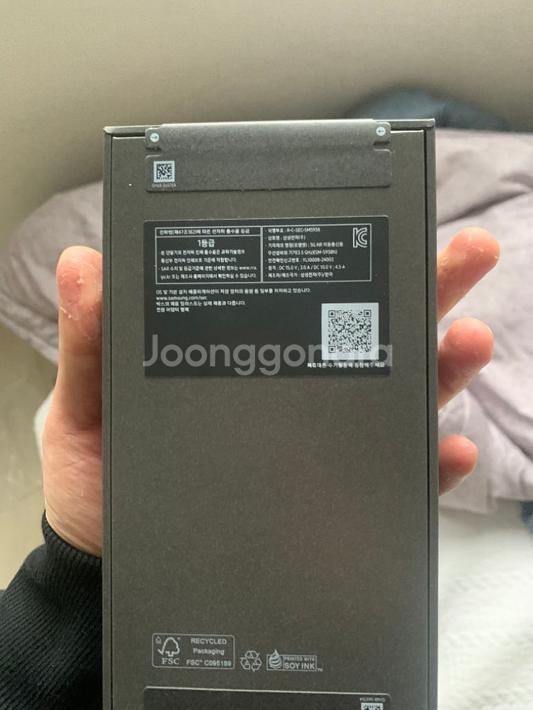 갤럭시 s25 울트라 1tb 미개봉--1