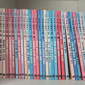 신기한 스쿨버스 키즈