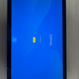 LG Ultra Tab(엘지 울트라 탭)