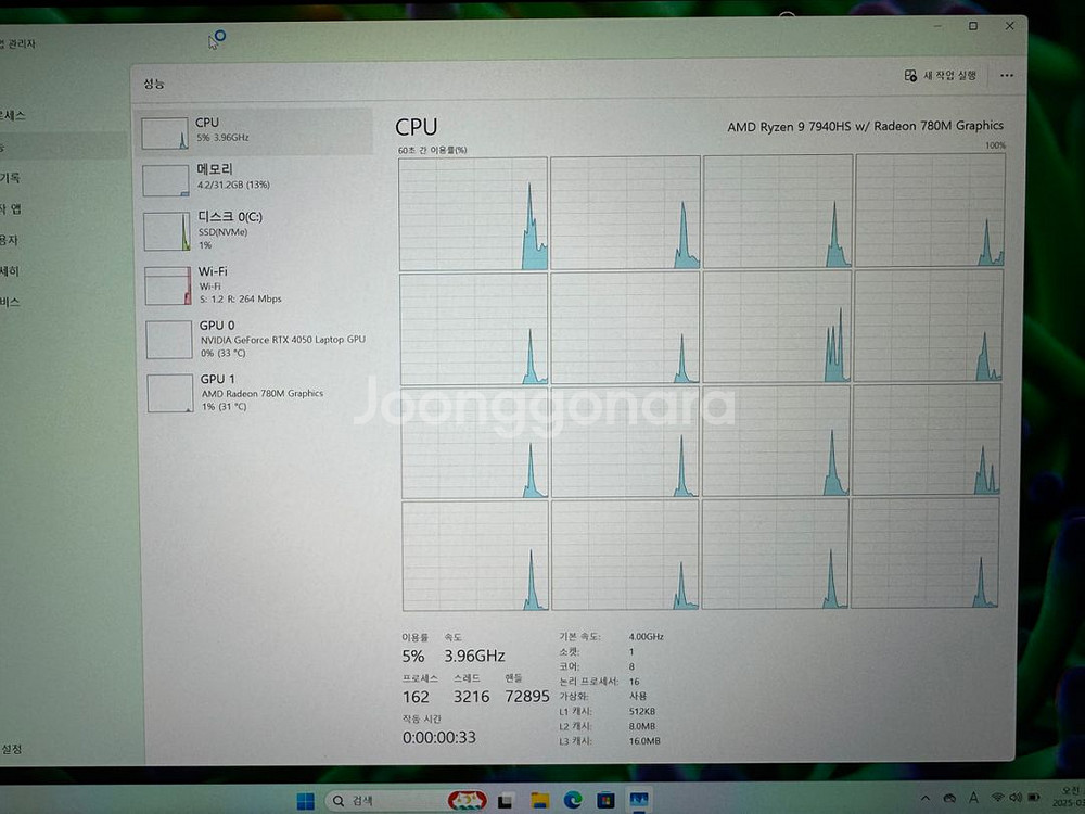 Asus 제피러스 G14 2023년형 GA402--3