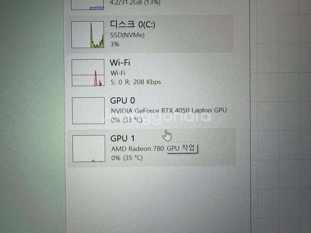 Asus 제피러스 G14 2023년형 GA402--6