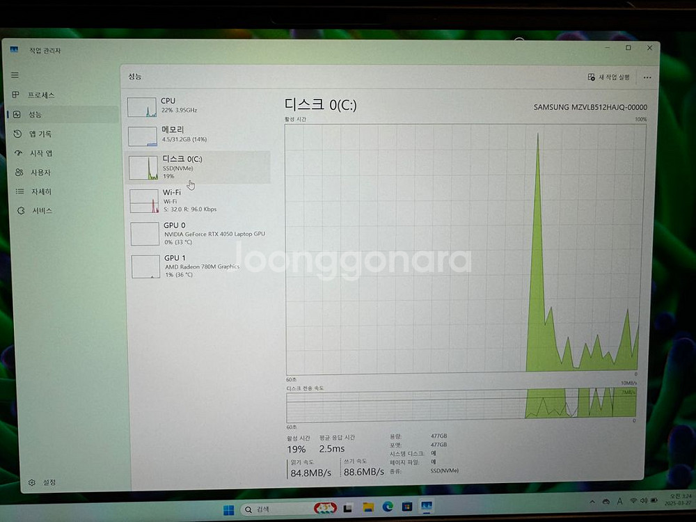 Asus 제피러스 G14 2023년형 GA402--5