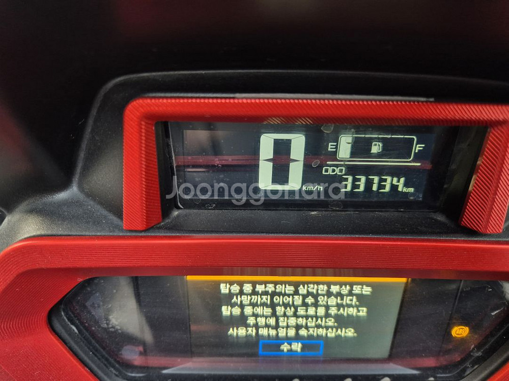 xmax 300. 23년 페리 아크라구변--4