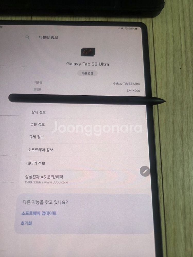 갤럭시태블릿 S8울트라 128GB 판매--2