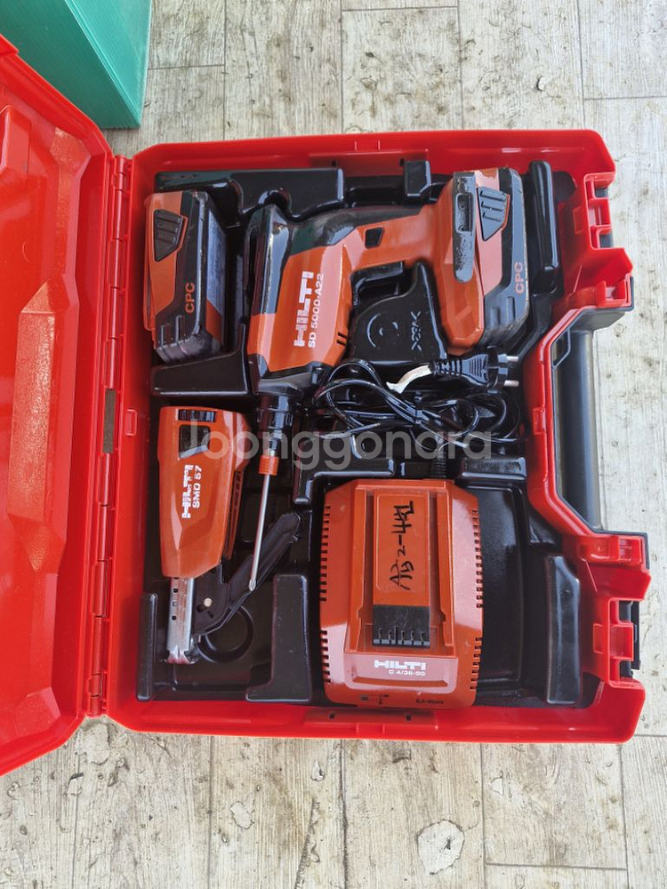 [HILTI]힐티충전매거진세트 2세대신형 동급최강.4ㅂ--1