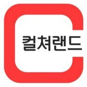 컬쳐랜드 문화상품권 70만-61만팝니다