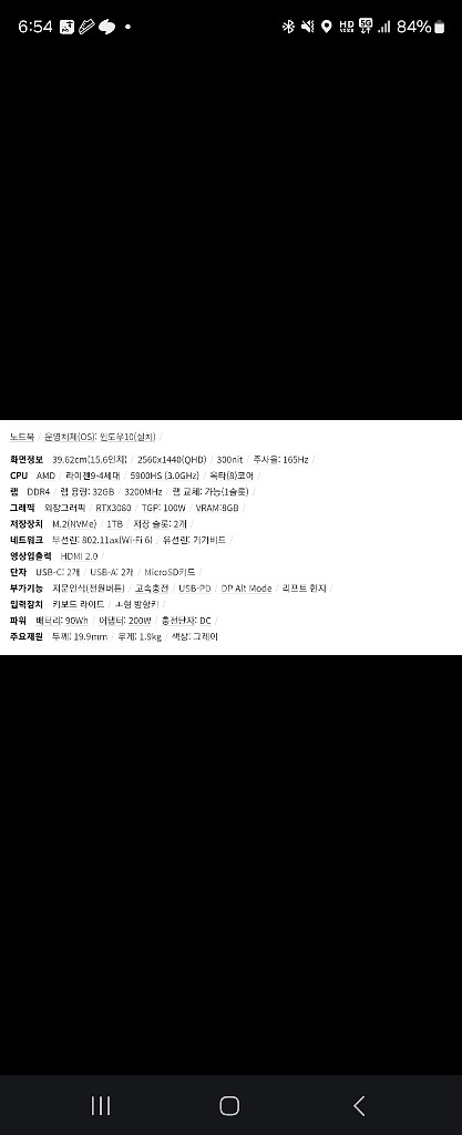 Asus 제피러스G15 GA503QS-QR019--6