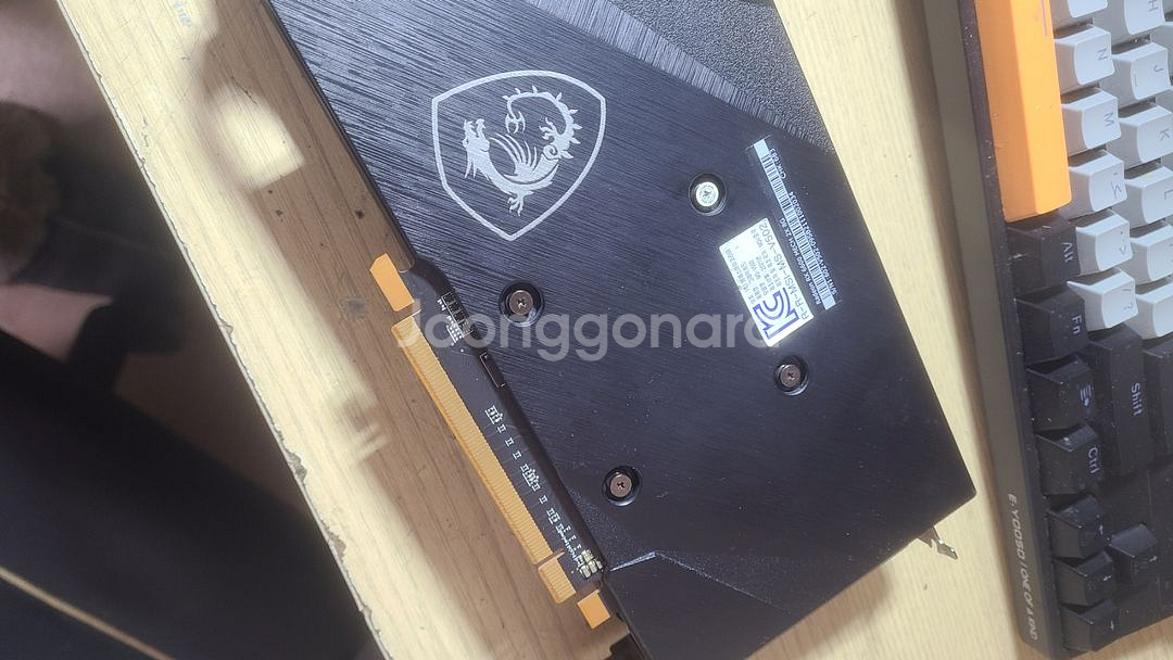 MSI RX6600 MECH 택포 (1080급)--4