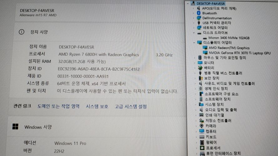 델 하에인드 에일리언웨어/RTX3070Ti,램32G 이미지