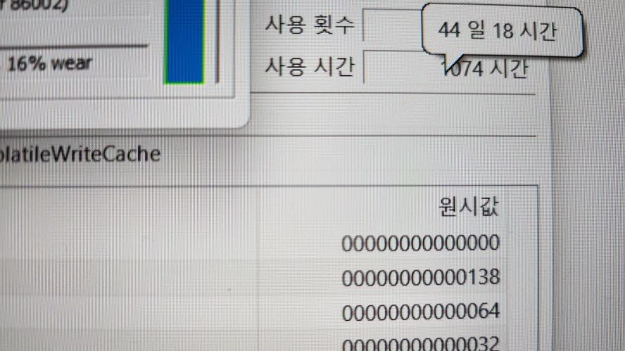 델 하에인드 에일리언웨어/RTX3070Ti,램32G 이미지