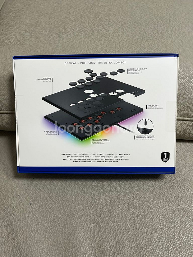 Razer 키츠네 아케이드 컨트롤러 PS5--1