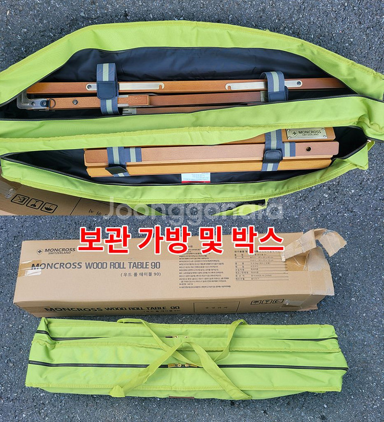 새상품 우드롤테에블--4
