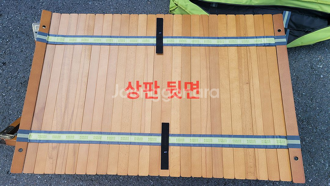 새상품 우드롤테에블--9