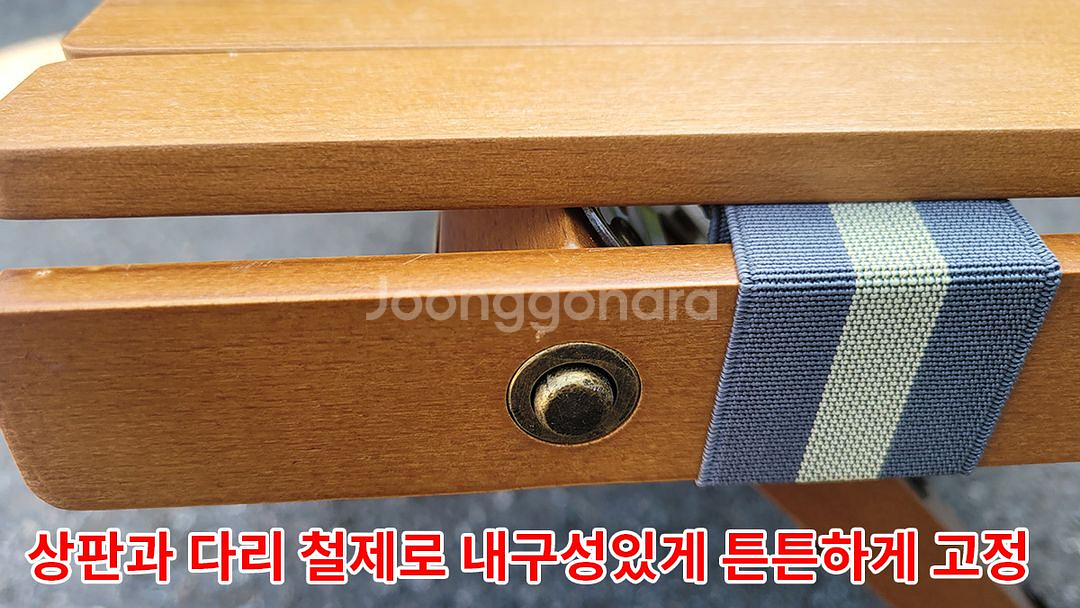 새상품 우드롤테에블--5